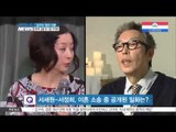 [K STAR REPORT] Divorce in entertainment world /[ST대담] 방송인 김구라 합의 이혼, 연예계 결별 및 이혼 주의보!