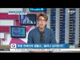 [K STAR REPORT] Stars and their hardship of life /[ST대담]'사기혐의 피소' 이주노, 생활고로 고통.. 연예인 생활고 겪는 이유는?
