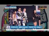[K STAR REPORT] Behind story of [Infinite Challenge music festival]/ [무한도전] 영동고속도로 가요제 뒷 이야기?
