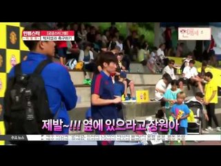 [K-STAR REPORT] Special interview with Park Ji Sung / [궁금스타그램] 영원한 캡틴! 박지성과 축구하기