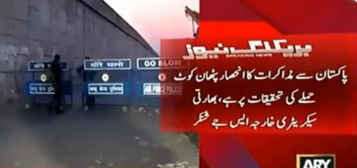 Dialogues with Pakistan are related to progress of Pathankot case -Indian Foreign Secretary