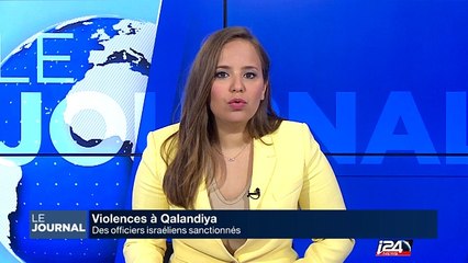 Des officiers israéliens sanctionnés suite aux violences à Qalandiya