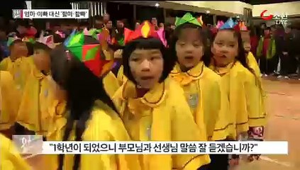 TV조선 뉴스쇼 판.160302 -2