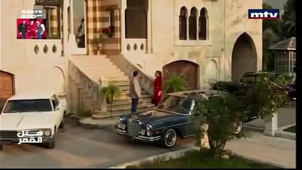 مسلسل متل القمر الحلقة 26