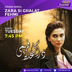 PTV Drama - Zara Si Ghalat Fehmi Episode 21 Full in HD 1st March 2016