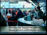 宏觀英語新聞Macroview TV《Inside Taiwan》English News 2016-03-02
