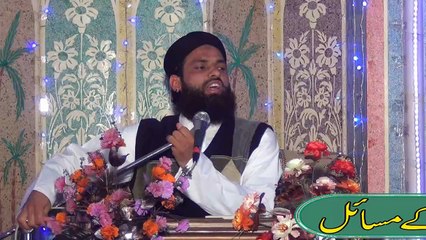 Wirasat Kay Masail 5B of 8 by Mufti Nazeer Ahmad Raza Qadri