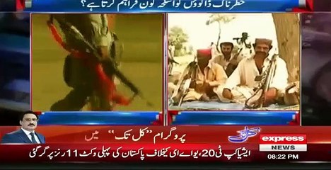 Takrar  - 29th February 2016