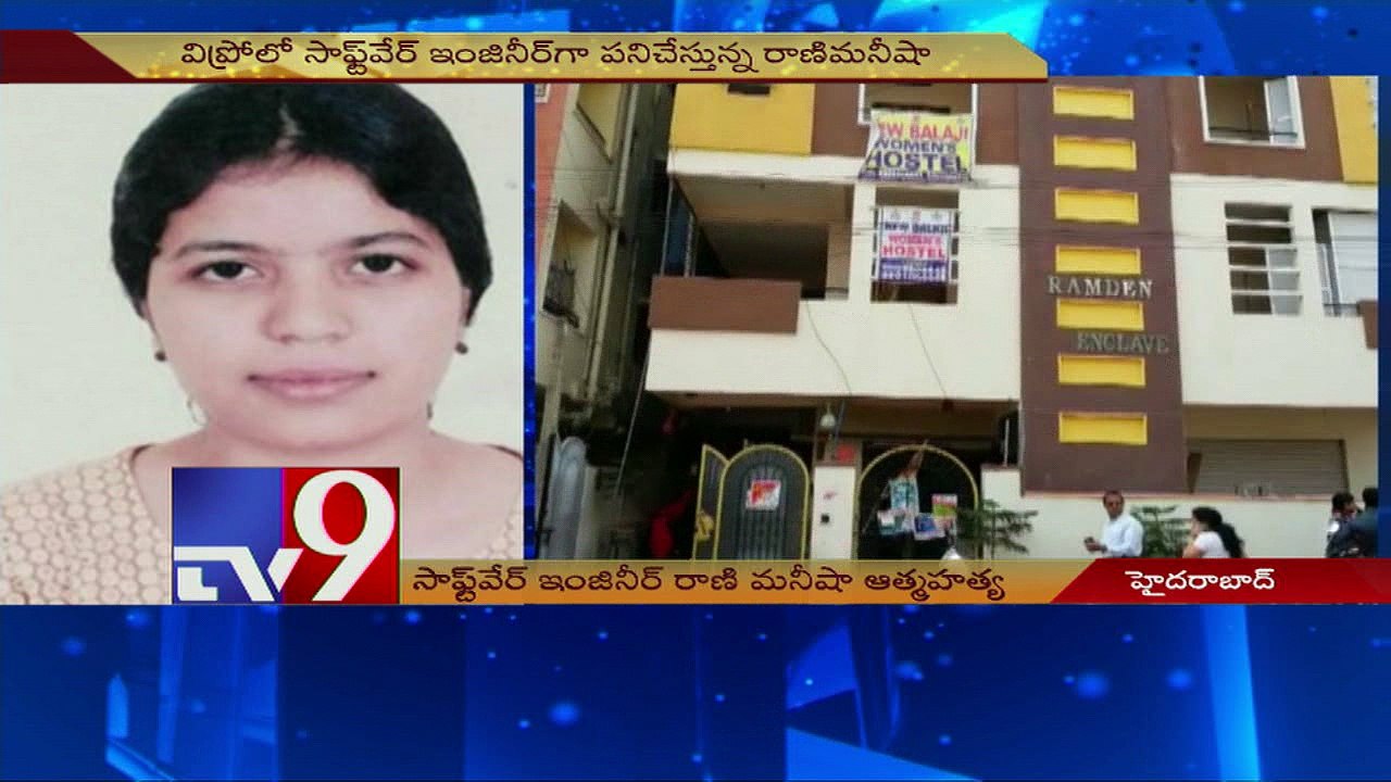 Wipro employee commits suicide