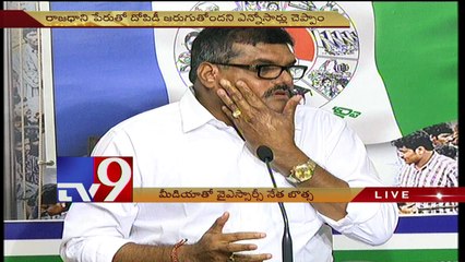 Chandrababu loots AP under pretext of Capital development - Botsa