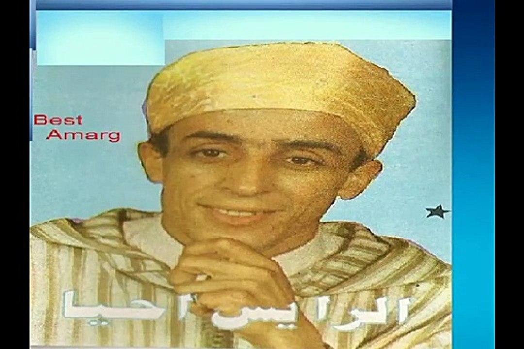 ---JADID AHWACH IHYA(  TNDAMT ) mp3 vol 02  جديد احواش  احيا تنضامت