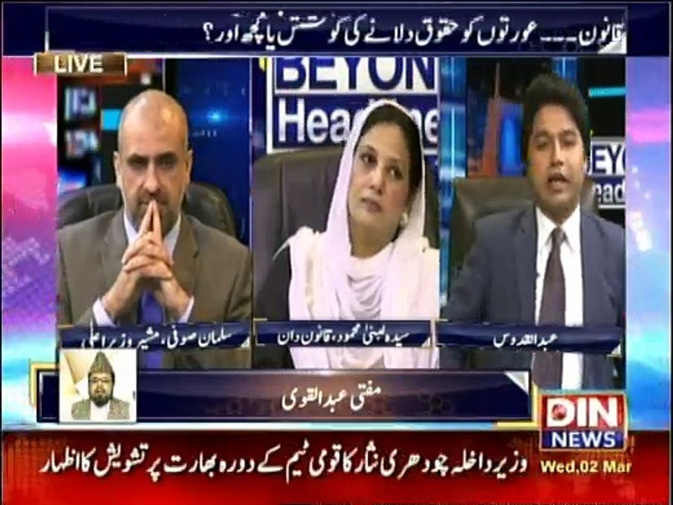 Beyond Headlines - 2nd March 2016