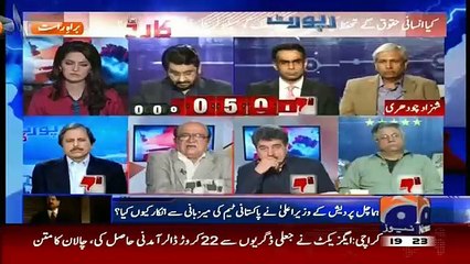 Report Card On Geo News – 2nd March 2016