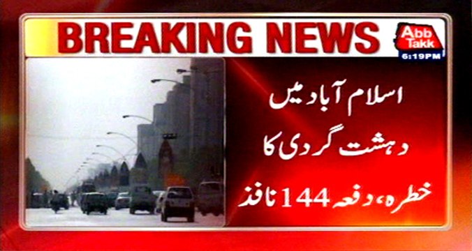 Threat of terrorism in Islamabad, Section 144 imposed
