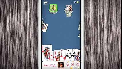 Дурак Онлайн. Легендарная карточная игра для iOS