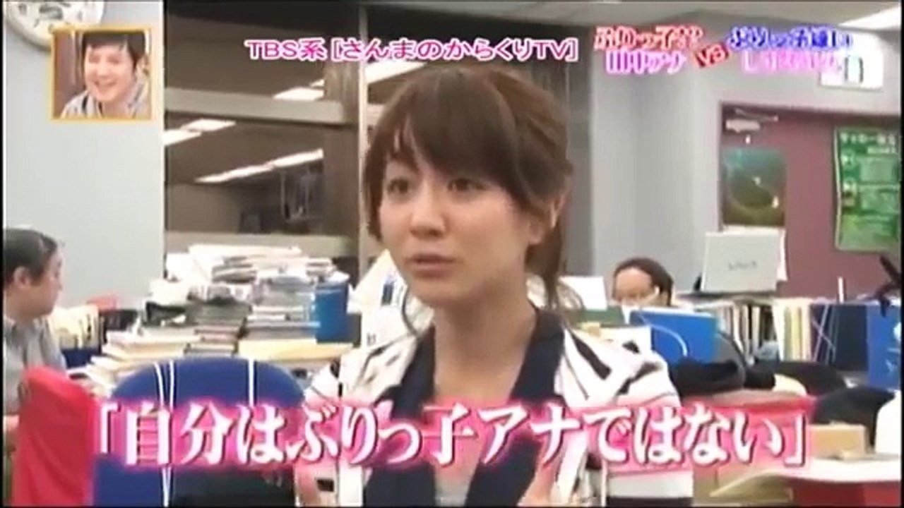 田中みな実-恐るべし-しずちゃんがつぶしにかかる！！