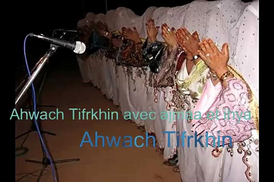 ---Ahwach Tifrkhin avec ajmaa et ihya vol 05  mp3  jadid 2015 جديد احواش تفرخين مع اجماع و احيا