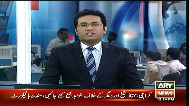 Ary News PM forms committee for women empowerment