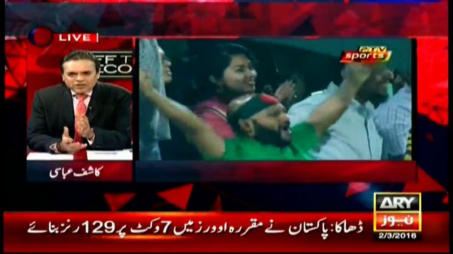 'Prayers needed for Pakistan to win a match against Bangladesh'