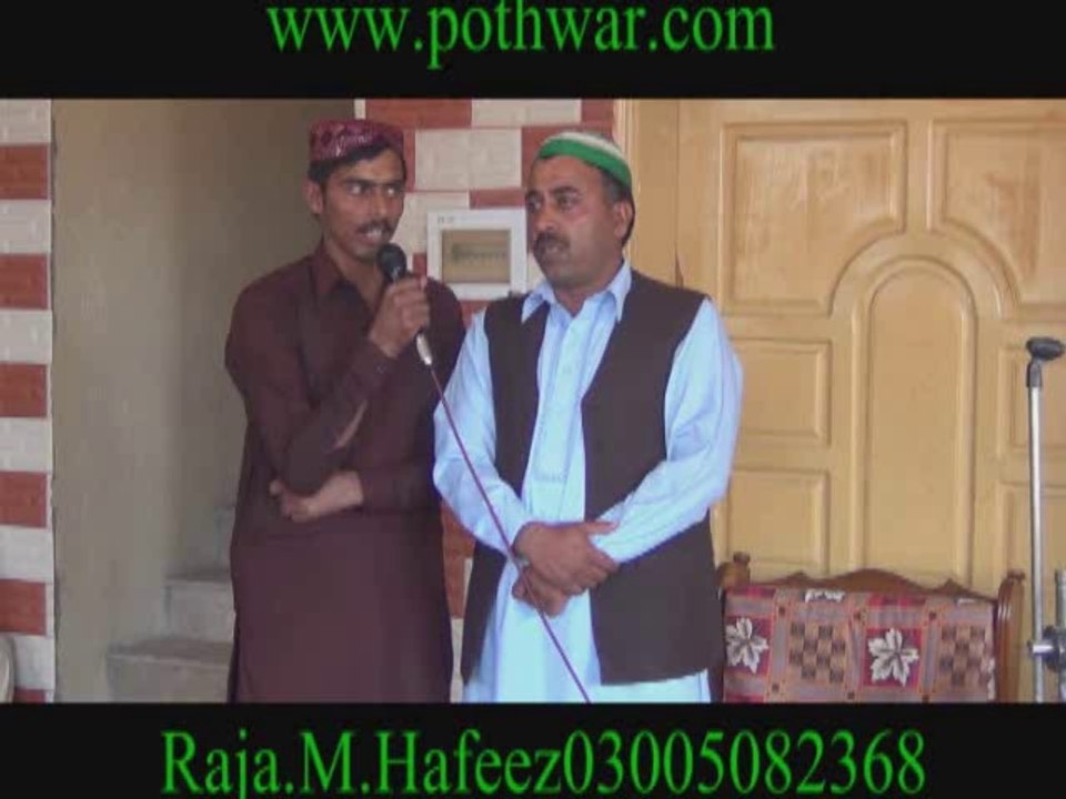 sehar