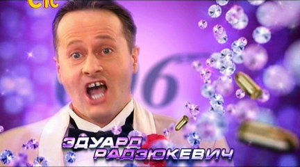 6 кадров. Выпуск №211 (2012)