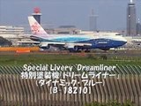 CHINA AIRLINES BOEING 747 400 Dreamliner 【B 18210】