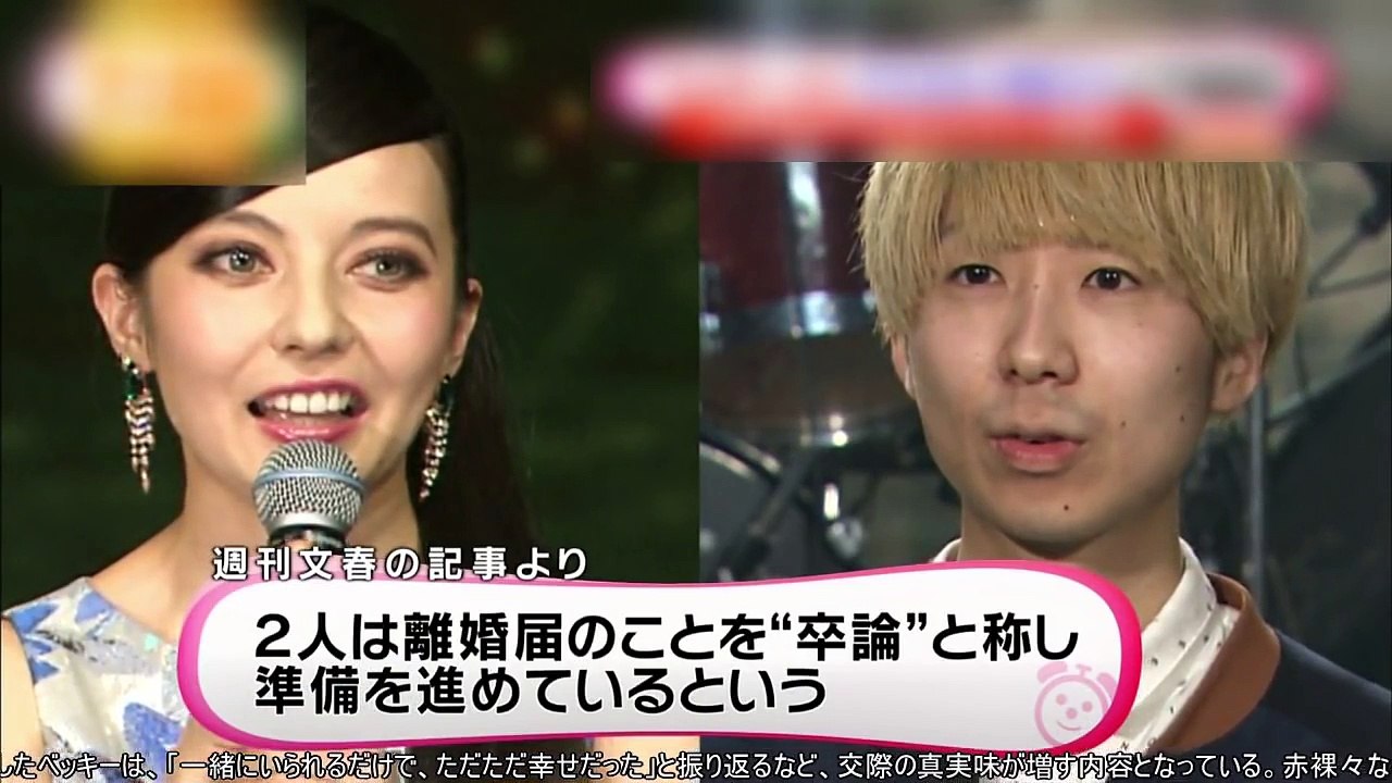 【不倫】ベッキーとゲス乙女・川谷絵音のLINE内容まで流出