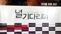 20160302_[Yes Ent.]Korea movie 'Missing you' VIP Premiere report-MinHyuk cut