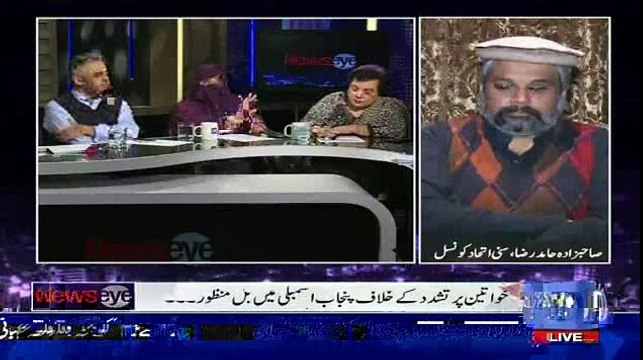 Islam Kisi Aurat Ko Qatal Karnay Ki Ijazat Nahi Deta.