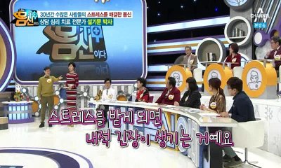 나는 몸신이다.E63.160302 2