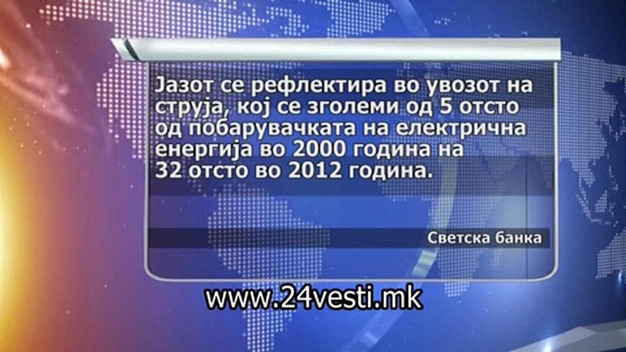 MARINA PROIZVODSTVO NA STRUJA IZVESTAJ SVETSKA BANKA 02 03