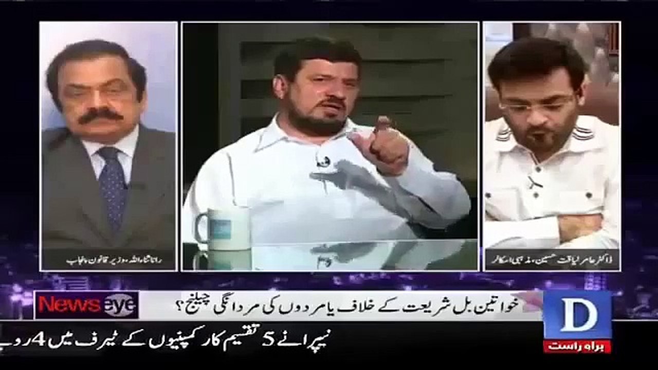 Aamir Liaquat & Mehar Abbasi badly bashes Haji Ghulam Ali on Fazal ur Reham's statement