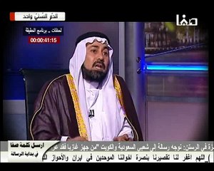 اول مؤلفات عن الشيعة-