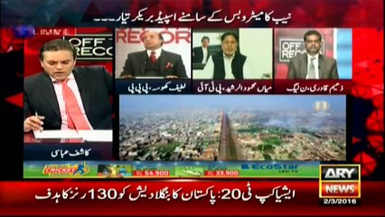 Ary News NAB won't take action against 'free of sins' Sharif brothers, says Khosa