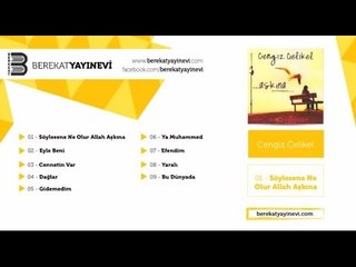 Cengiz Çelikel - Ya Muhammed
