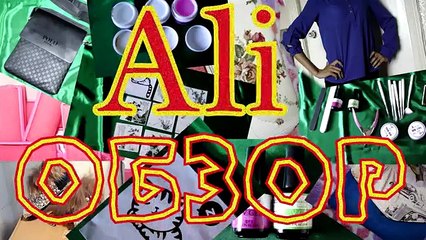 Посылка #26. Парик. С Китайского сайта Aliexpress