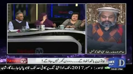 Women Right Bill Maghrib Ki Photocopy Hai---Mehar Abbasi.