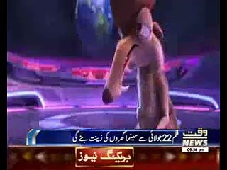 Ice Age: Collision Course (2016) New Trailer Released