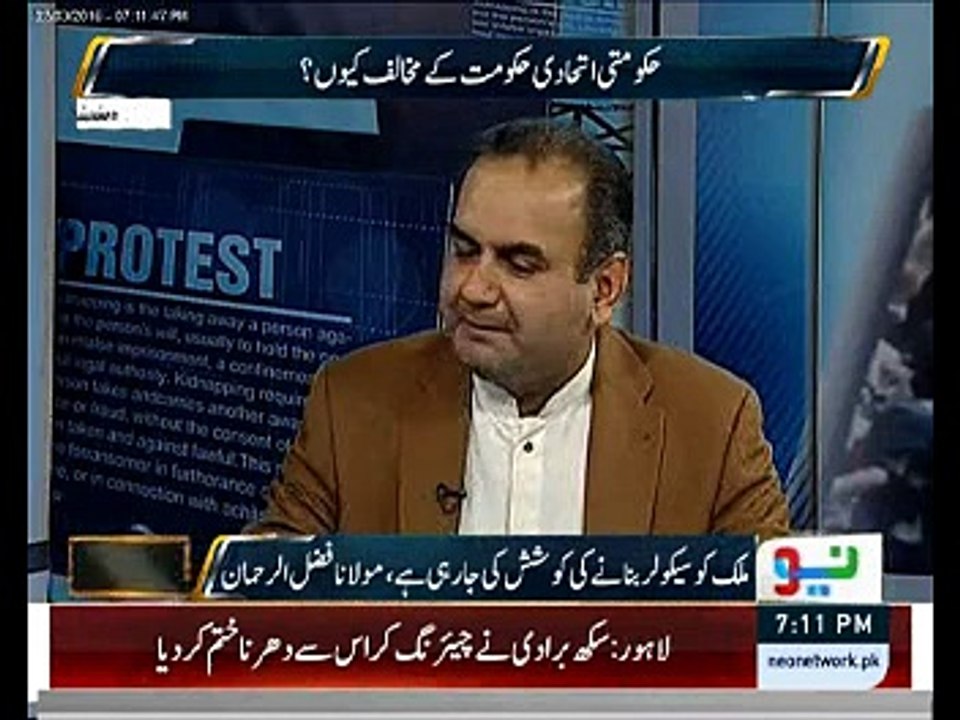 JUI(F) is in contact with Asif Zardari, PTI and Other Political Parties