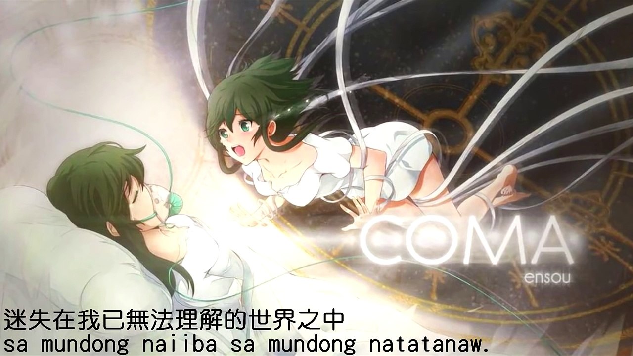 ensou - COMA