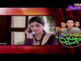 Meri Bahuien Episode 63 __ Full Episode in HQ __ PTV Home