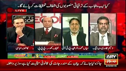 ARY News In Punjab holy cows exist everywhere, says opposition leader