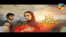 Mana Ka Gharana Episode 14 Promo HUM TV Drama 02 Mar 2016 - Dailymotion