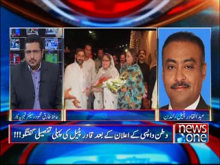 NewsONE Special, Short Clip 9
