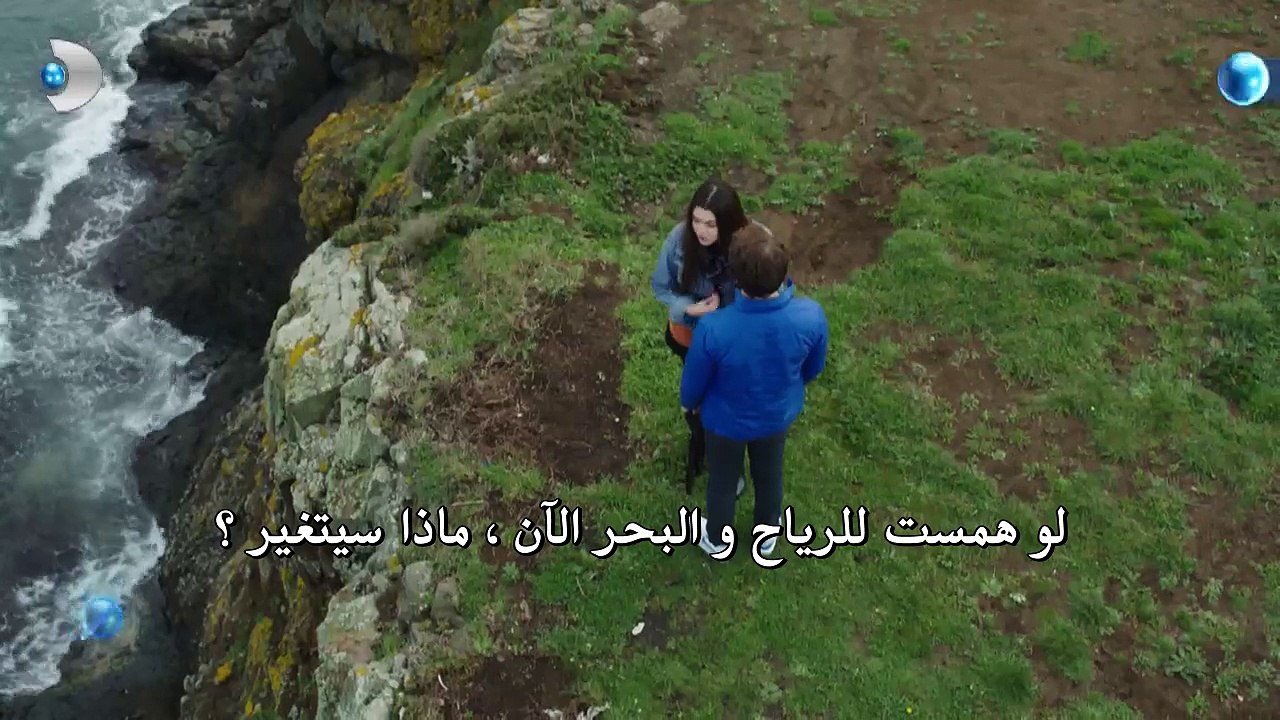 مسلسل بنات الشمس Güneşin Kızları - إعلان (2) ال...