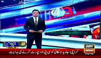 Now Indian BJP Wants - Sindh - World Out Of National Anthem