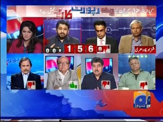 Report Card - 02 March 2016