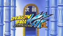 Dragon Ball Kai Episode 86 Preview HD