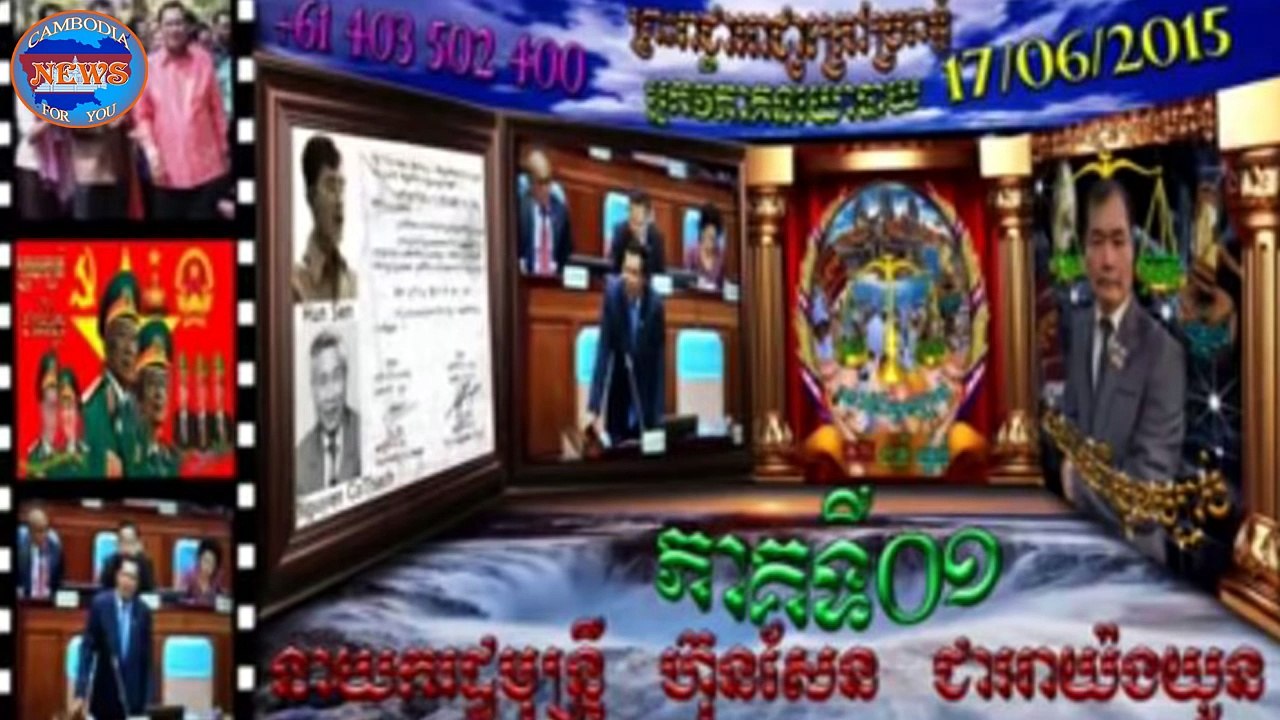 Khmer News 2015 | Cambodia Hot News | Ear Kimsreng Speech to Hun Sen A Yong Yun