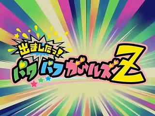 Demashita! Powerpuff Girls Z Episode 50 Preview